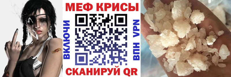 Купить наркотики сайты Кизляр СК  МЕФ  МДМА  Конопля 