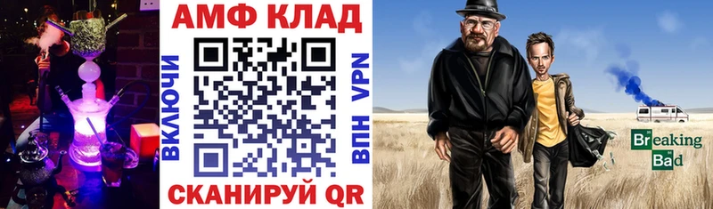 Амфетамин Premium  Кизляр 
