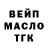 ТГК THC oil Silas Prins