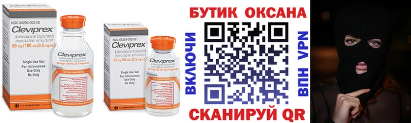 Бутират вода  Кизляр 