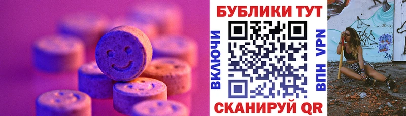 mega ONION  Кизляр  Экстази 250 мг 