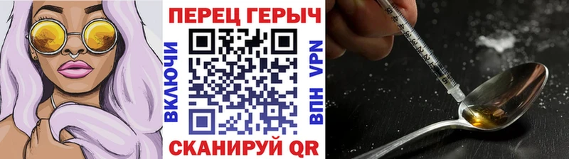дарнет шоп  Кизляр  Героин гречка 