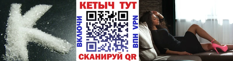Кетамин ketamine Кизляр