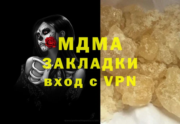 прущая мука Кинешма
