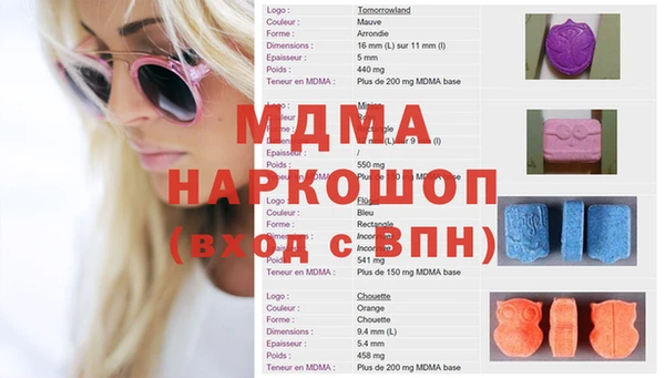 Альфа ПВП Киреевск