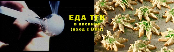 прущая мука Кинешма