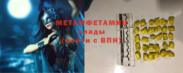 Альфа ПВП Киреевск