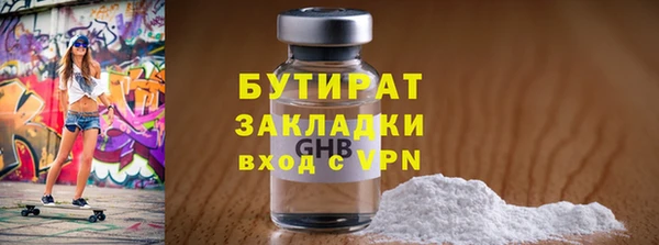 марихуана Киренск