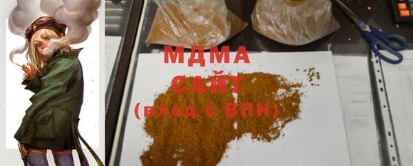 марихуана Киренск