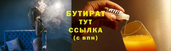 марихуана Киренск