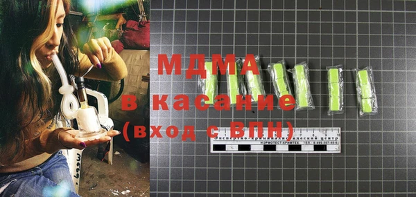 марихуана Киренск