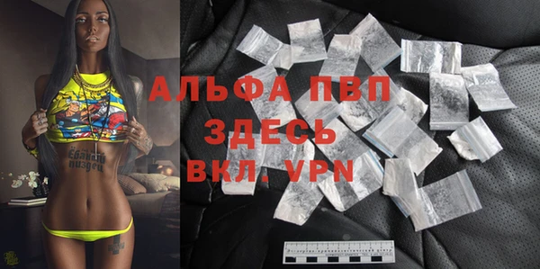 прущая мука Кинешма