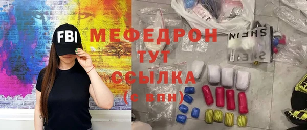 амфетамин Карталы