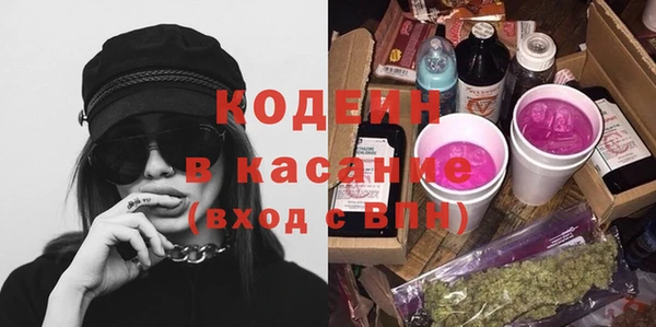 трава Шадринск