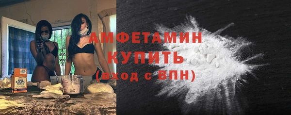 прущая мука Кинешма