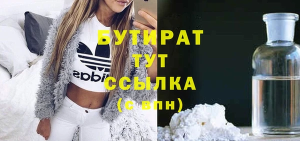 марихуана Киренск