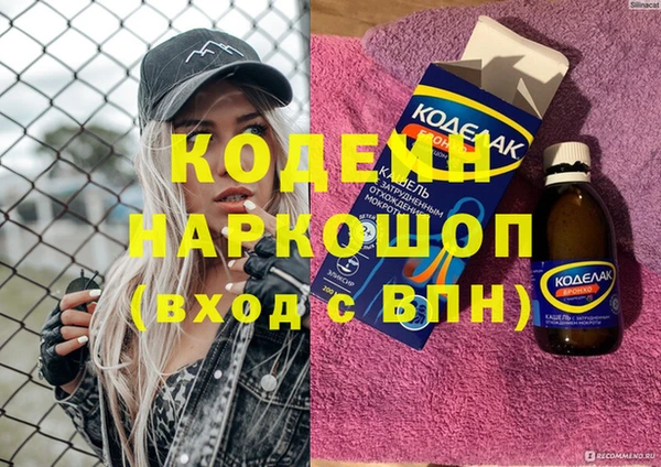 Альфа ПВП Киреевск