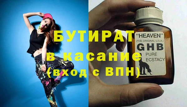мет Шарыпово