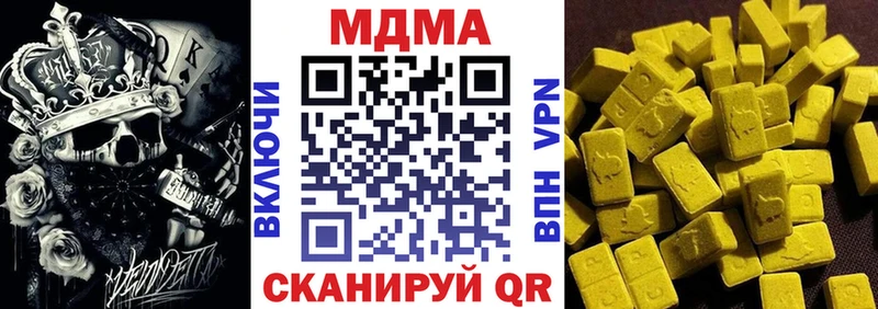 MDMA молли  цена наркотик  Кизляр 