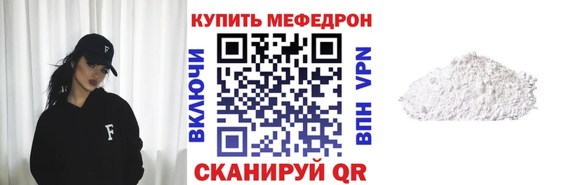 Меф 4 MMC Кизляр