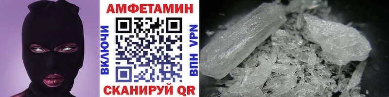 Метамфетамин витя  Кизляр 