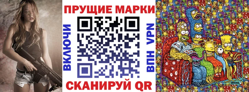 Марки 25I-NBOMe 1500мкг цена наркотик Кизляр